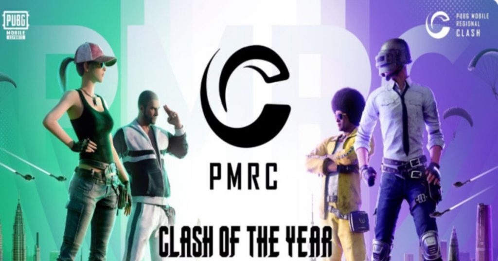 Upcoming PMRC 2023 Events