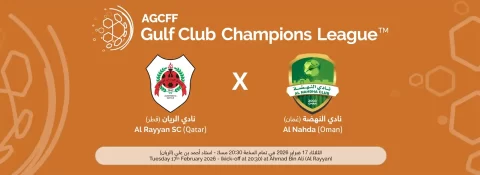 Al Rayyan SC